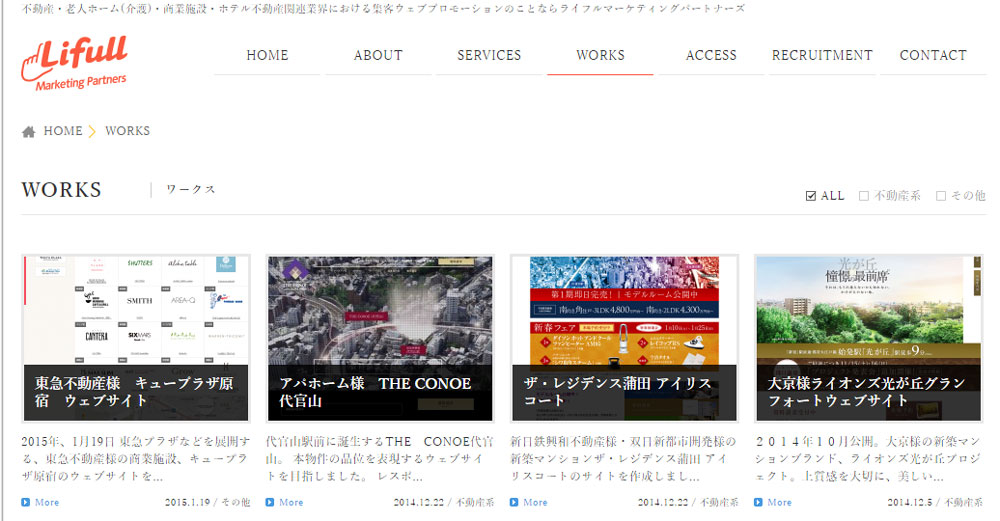 アクセリオンサイト