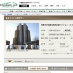 9/10(木)　お仕事 PICKUP! 　9月号　不動産インフォメディア株式会社　様