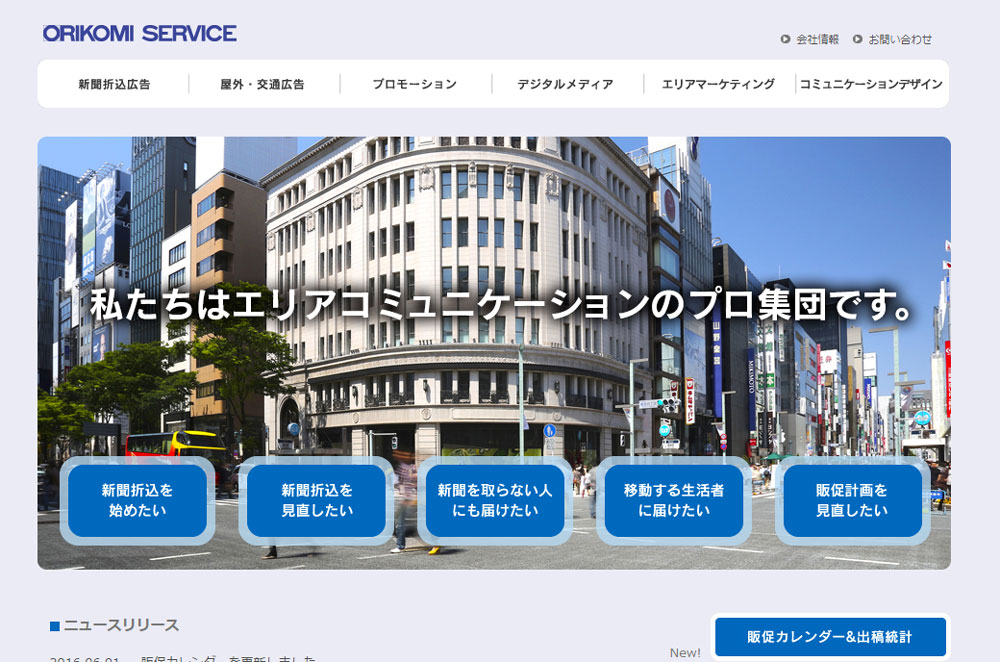 サイトトップ