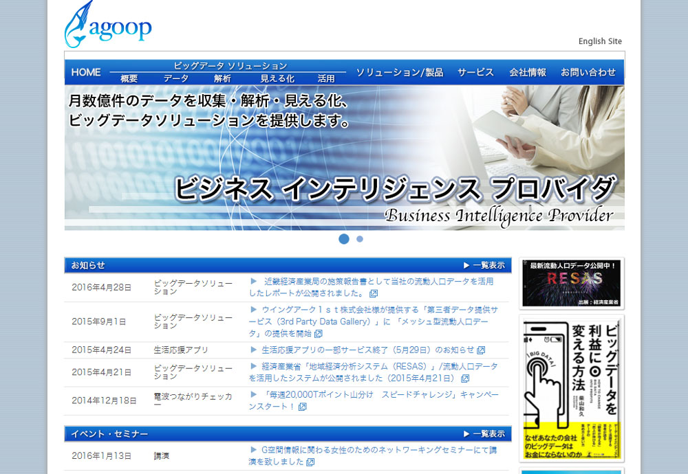 サイトトップ