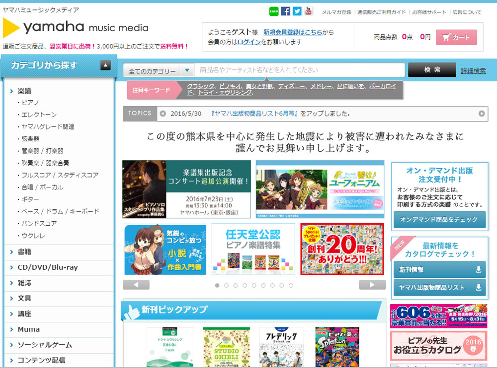 サイトトップ