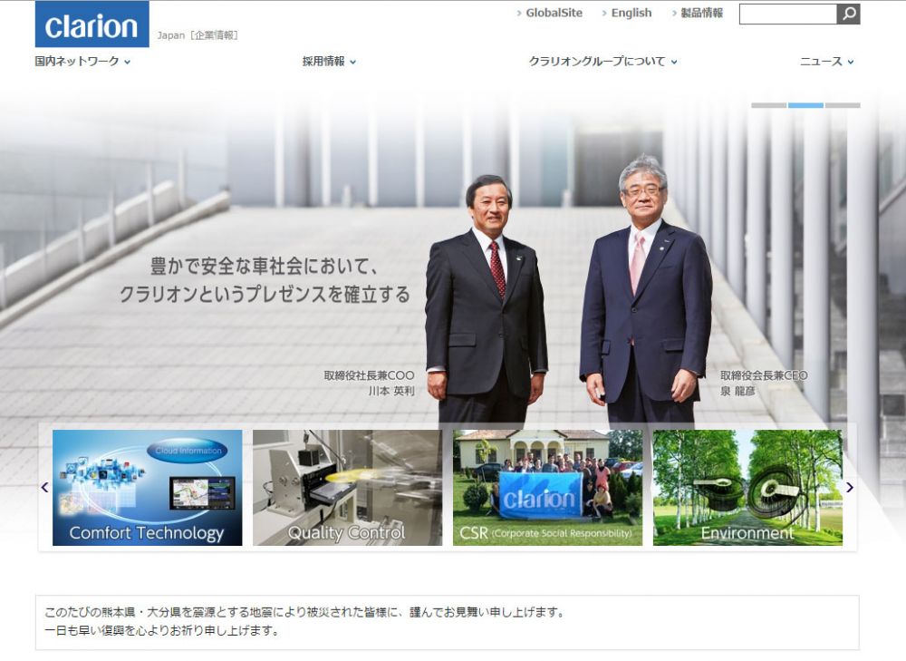 企業