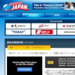 7月16日（火）TBSテレビ「Channel JAPAN」