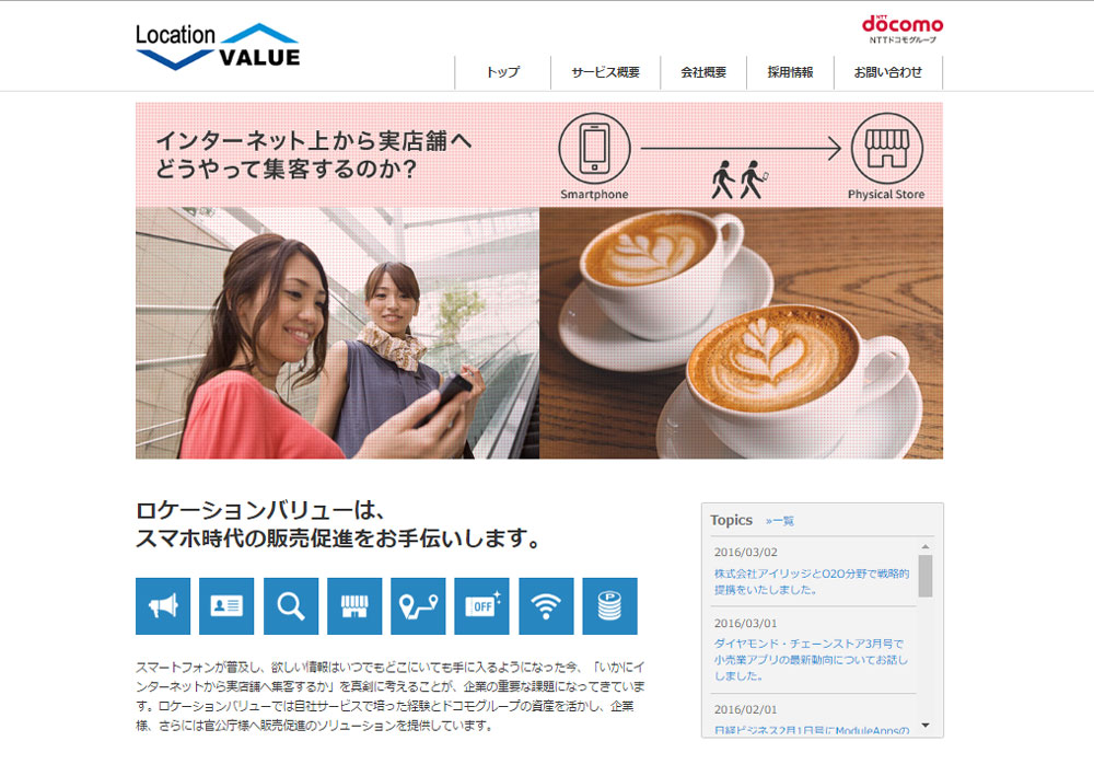 企業