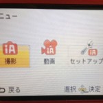 画像サイズって？