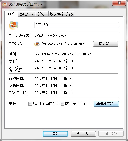 b0215826_17353549
