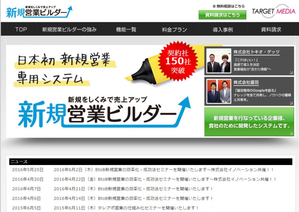 名称未設定-1