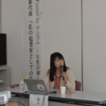 9/6（土）『Eyes for Future by ランコム 女性が輝く。石巻が輝く』特別講演