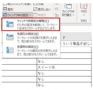 SOHO長者7