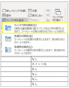 SOHO長者8