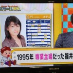 4/20（月）日本テレビ「スクール革命」に『のりかえ便利マップ』が登場♪