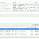 6/1(水)目立たないけど困ったやつ。半角スペースに気を付けて！