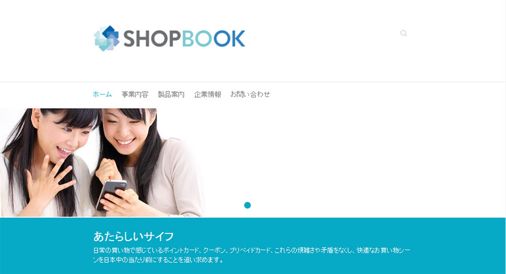 ショップブックジャパンサイト