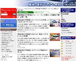 giga