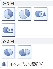 ブログ用2