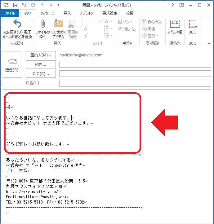 キャプチャ2