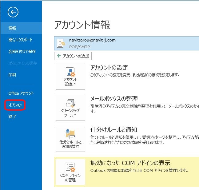 キャプチャ4