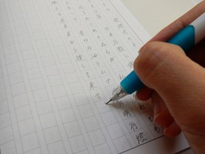 原稿作成02