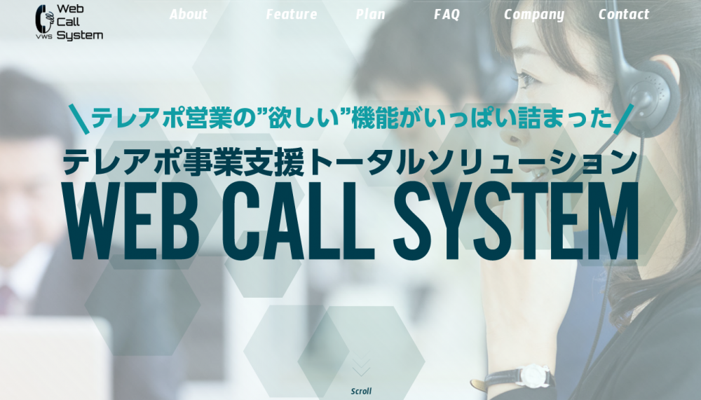 web call system