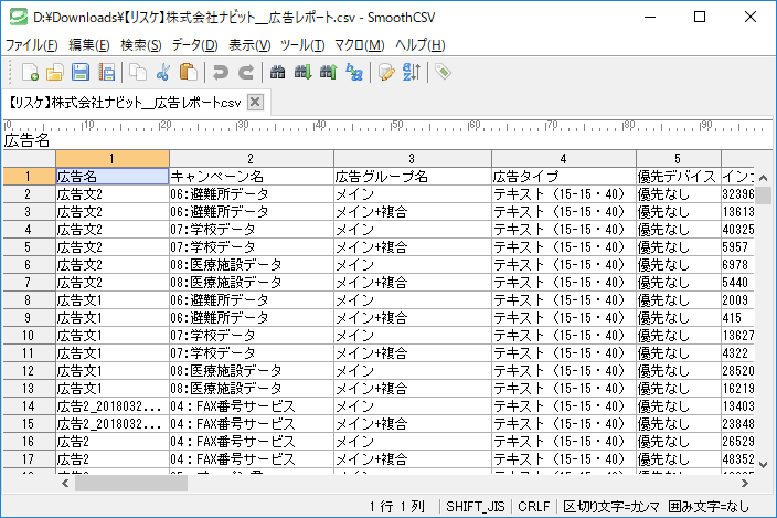 SOHO長者03
