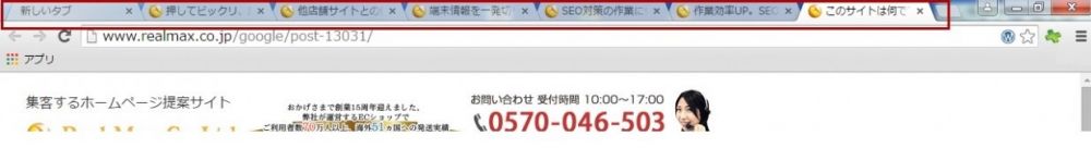 ブログ用3