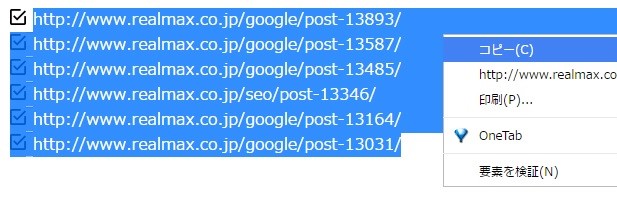 ブログ用1