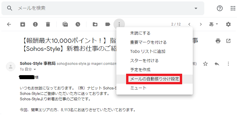 長者１