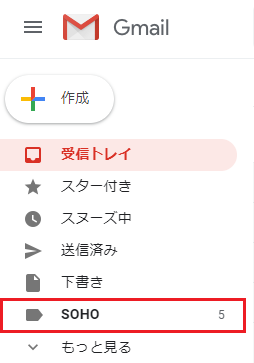 長者6