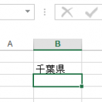 11/1(月)作業の効率化↓データ入力で使いましょう！【SOHO長者への道!】