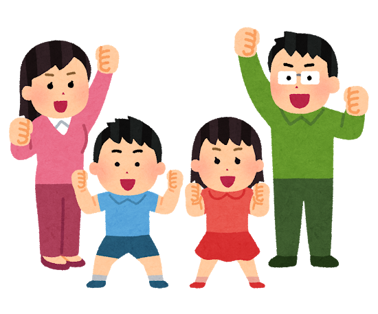 ガッツポーズ
