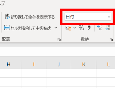 200630SOHO長者16