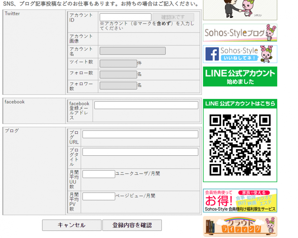 長者4