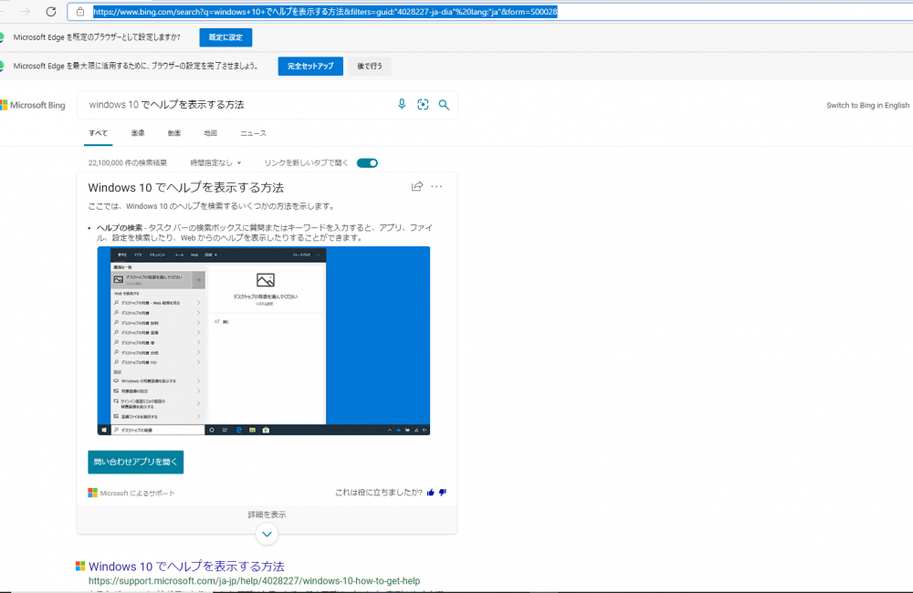 スクリーンショット4