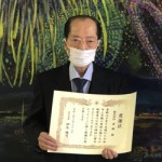 11/10(水)　お仕事 PICKUP!　11月号　株式会社富國 様