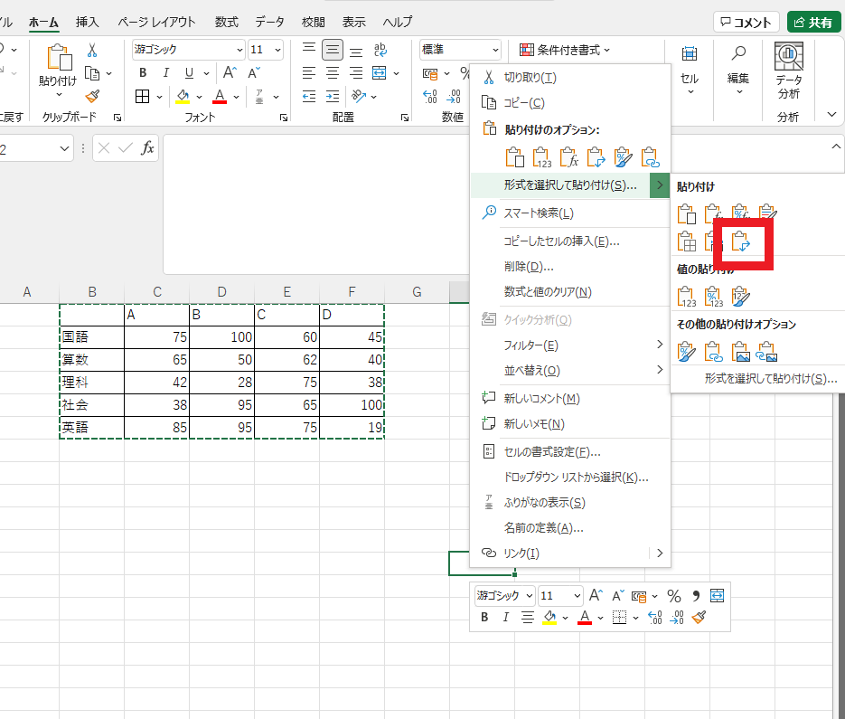 Excel2