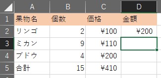 こ