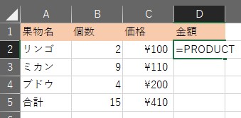 く