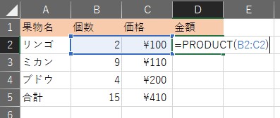 け