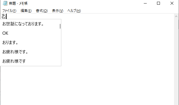 無題