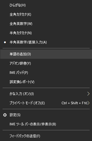 スクリーンショット (564)