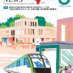 3/13（月）3月10日（金）掲載の福岡商工会議所 会報誌「福岡商工会議所 NEWS2023年3月号」に当社の調査データが取り上げられました。