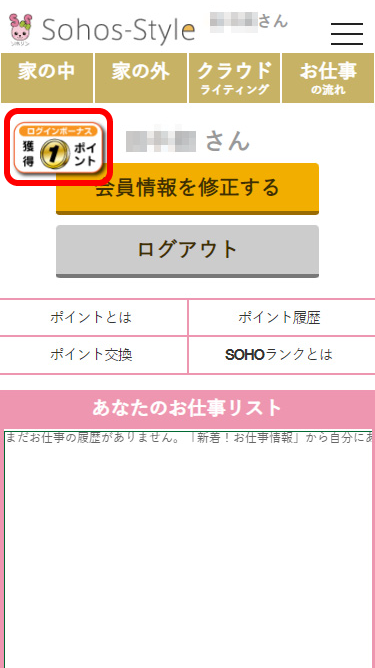アートボード 3