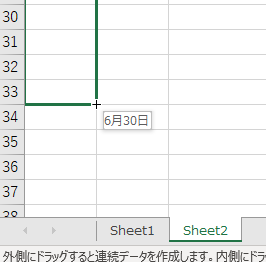 オートフィル06