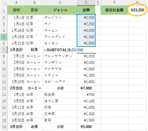 画像10