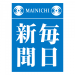 2/9（金）毎日新聞デジタルで当社の調査データが取り上げられました。