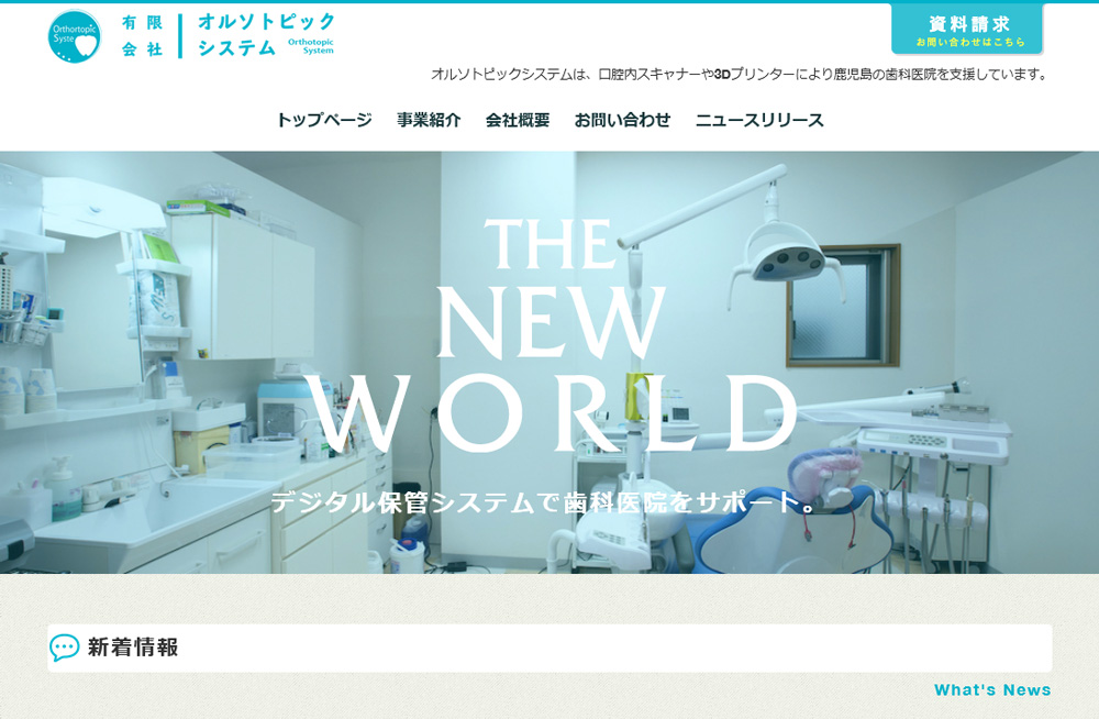 サイト01