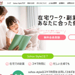 4/22（火）「誰でも入力ちゃん」のご案内