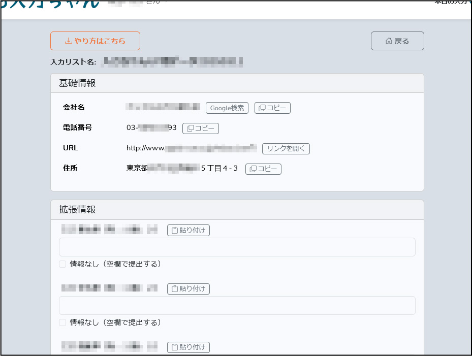 使い方04