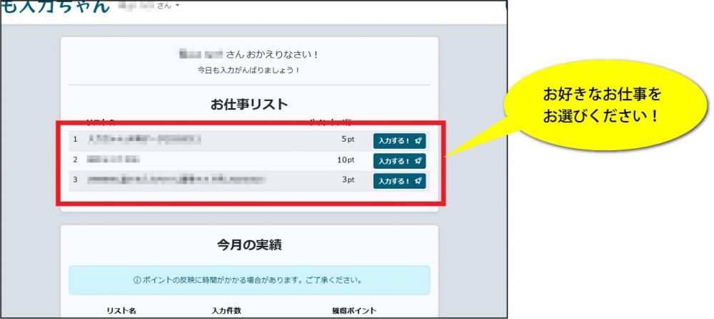 使い方03