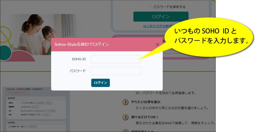 使い方02